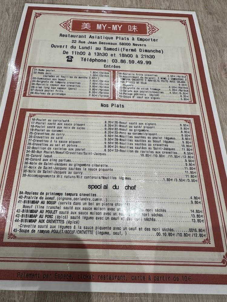 My My - Menu Image 2