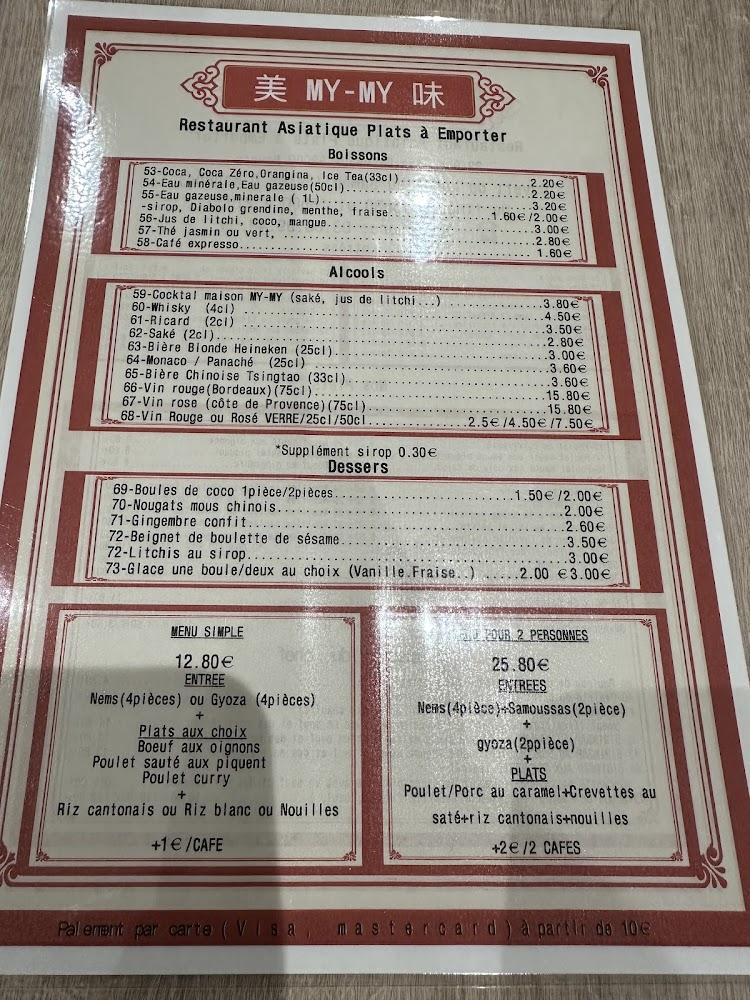 My My - Menu Image 3